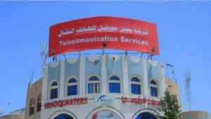 يمن موبايل تطرح خدمة رقمية جديدة تقلص الاحتيال على 15 مليون مشترك في اليمن خلال 5 ثوانٍ